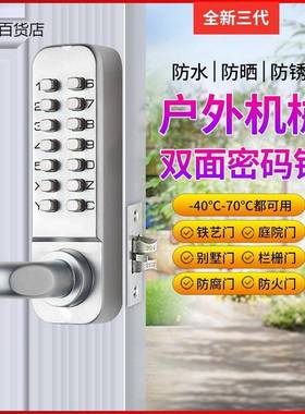 户外门庭院双面机械密码锁花园栅栏208A铝合金铁镂空门门室外艺锁