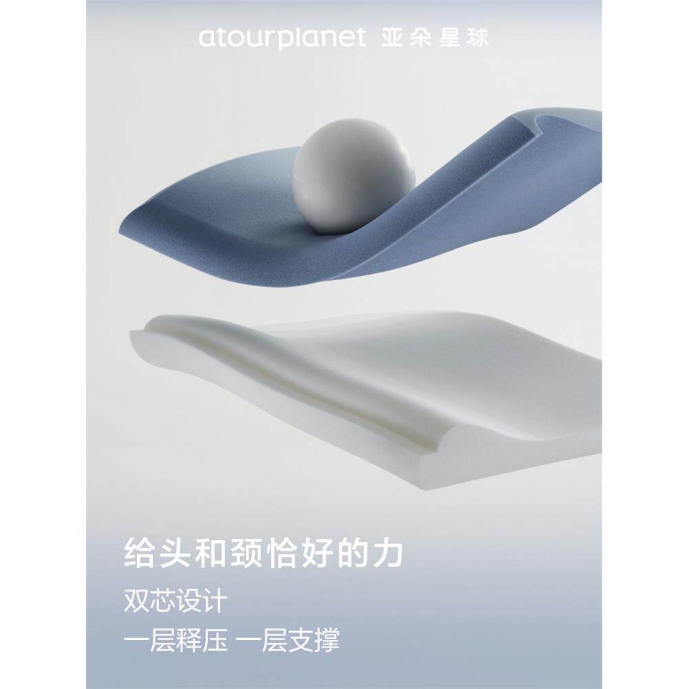 朵星球亚深睡枕PRO记忆枕护女颈成人枕枕头套和枕芯一F97JT86M套