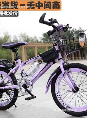 行车儿童男孩女孩6/到12岁变自速山地车中-大童1820/22寸学100501
