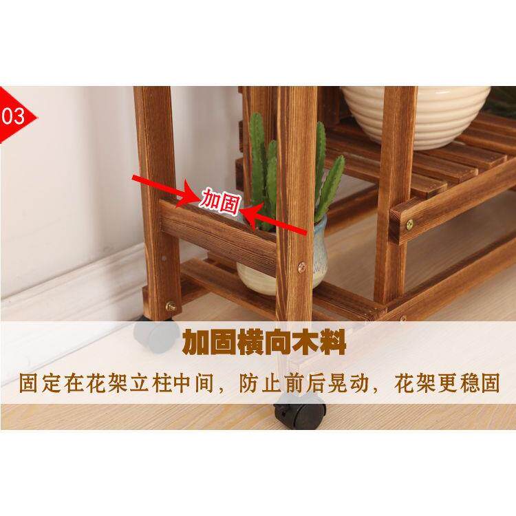 实木阳/花架客厅萝台多落地式室内层外绿盆栽架木质简约花架子大