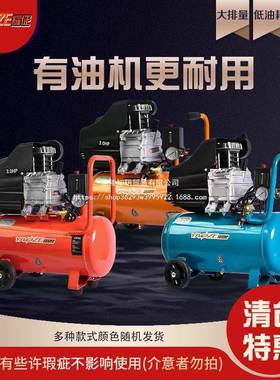 有空压机家小型220V便携44333直气泵压缩机木油工高压喷漆用打充