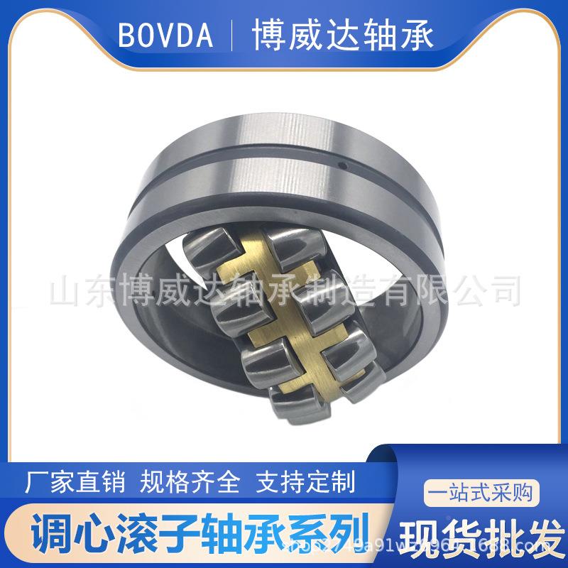 破碎机减速机调心滚子轴222320/MA2232//MA承2237530024MA22326/M