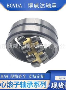 破碎机减速机调心滚子轴222320/MA2232//MA承2237530024MA22326/M