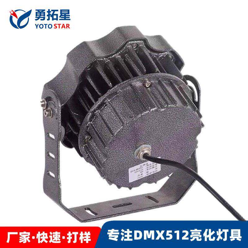 工厂直销景观照树LED户光灯外防水18YTX-TGD-W庭院投坪灯RGB梅花