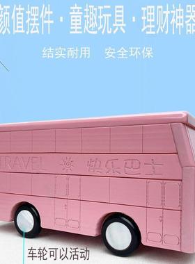 存钱罐只不出2025新款童男孩量创意进可坐大容成人款家庭储儿LNT