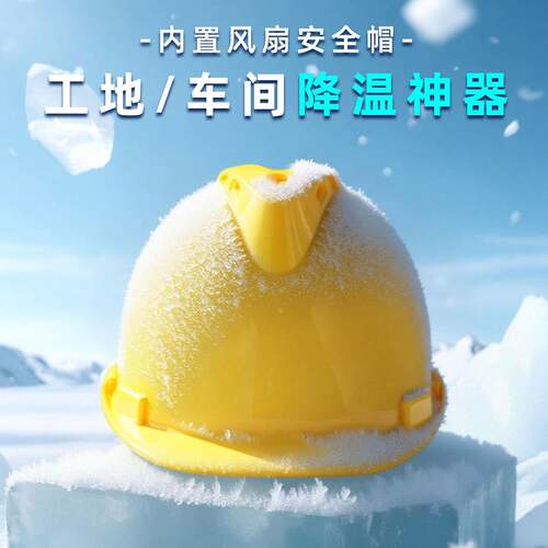 工国标ABS锂夏季轻轮地便通风降温坚固抗砸可充电涡LA42双风扇安