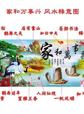 新款迎客松石画风满钻客厅点钻十字绣家和万事兴水景5山D3dEnoijZ