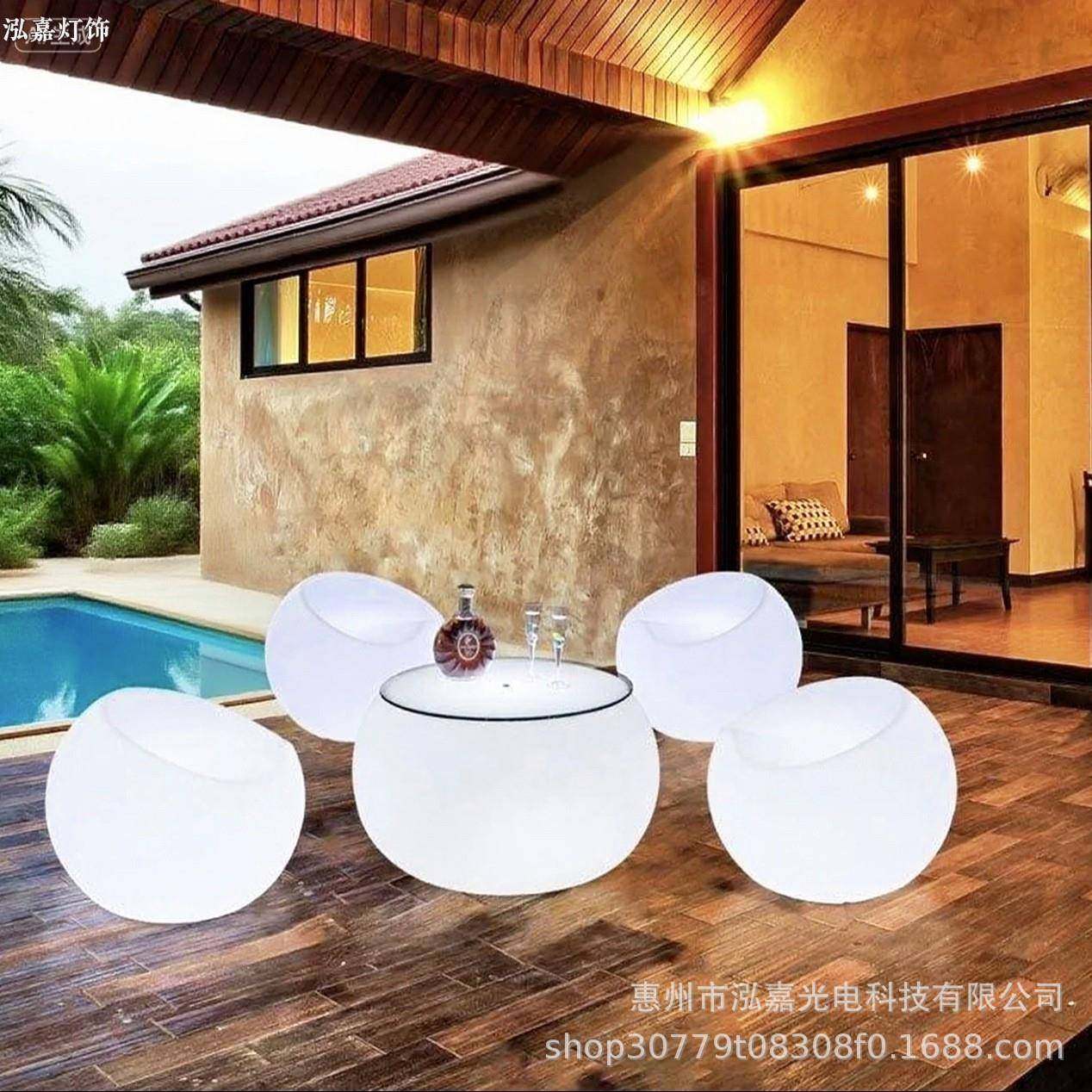 户休外发光桌椅红民宿酒吧KTVFFP茶几创意露台庭网闲院桌椅组合,电子元器件市场,其它元器件,淘宝优惠券,粉丝福利购,淘宝优惠卷