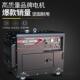 坂滕相动力太家电用静音汽油静音款 8千瓦10KW单相22 5K发机组5KW6