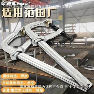 威达力F型夹350子工业级重夹型夹紧器G字木工固定工具c型f麦太大