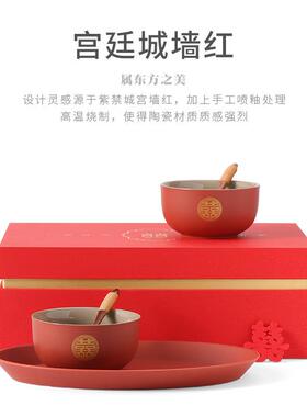F喜868^碗结碗婚对筷套女方陪装嫁新人碗红色陶瓷婚庆餐具新婚礼