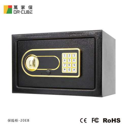 万家保-25EB酒店贵重物品电子密码保险箱 办公室迷你保险柜保险箱