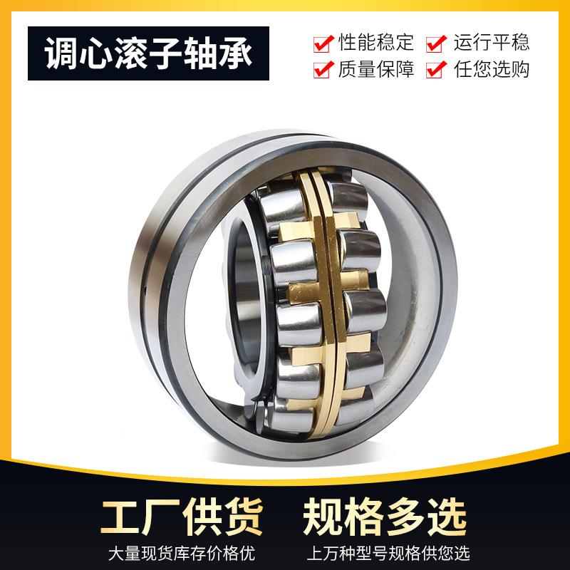 DTU东泰三轴2承4130类24322418713424136CC1CA/W3轴承