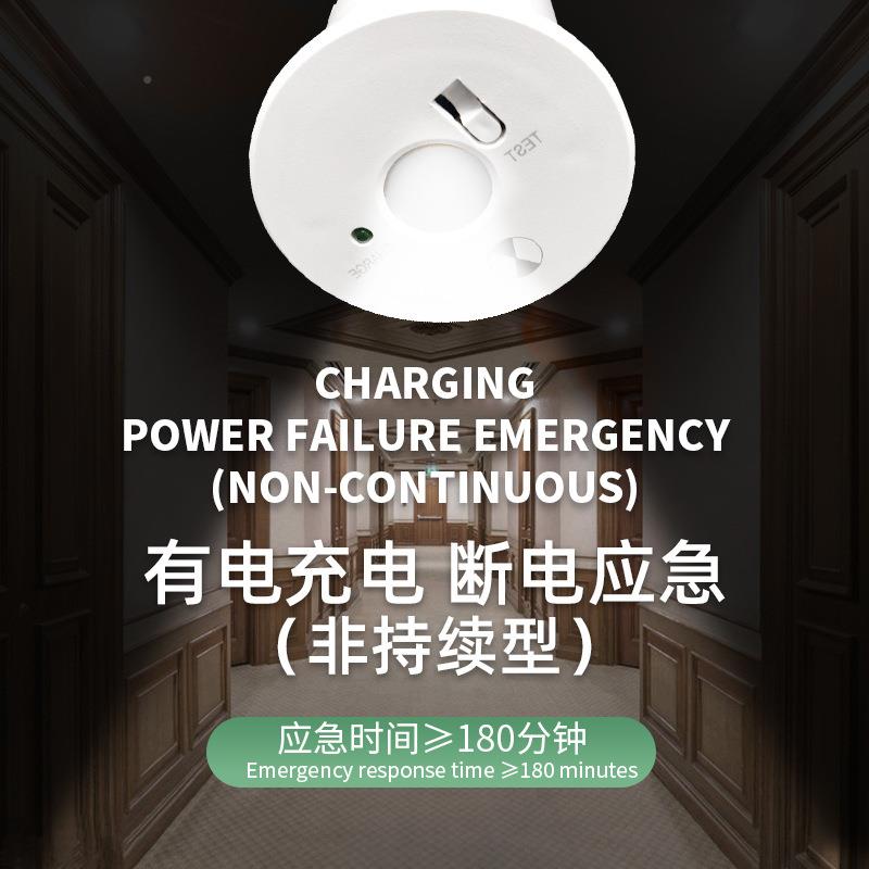 CER关OHLM-DN-08S认证筒灯过2.5led寸应急筒灯楼梯道玄阳台嵌入式