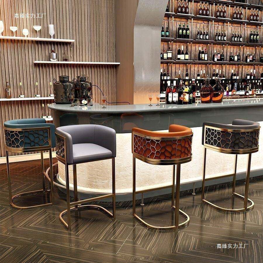 高高端酒吧吧靠台椅待轻奢吧椅背脚椅岛台椅酒馆商用前台接264吧