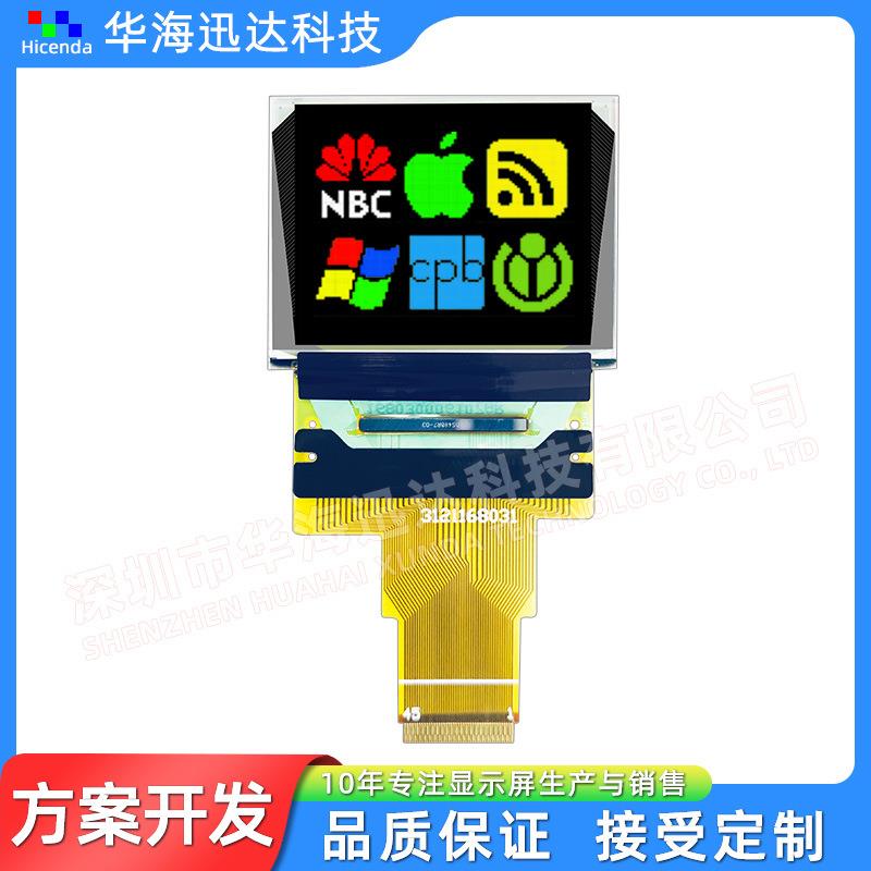 .77寸OLED1屏幕全彩高亮SSD1353示驱动显屏P1UG-6028G6莱807宝款