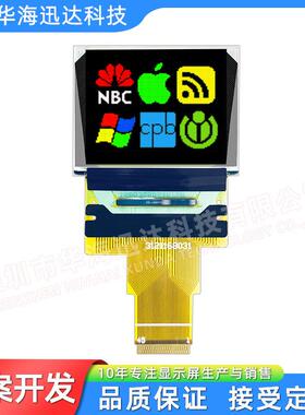 .77寸OLED1屏幕全彩高亮SSD1353示驱动显屏P1UG-6028G6莱807宝款