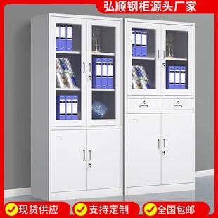 钢柜制文件柜资铁皮柜子办公案室书柜凭证档柜上大器文件玻下铁料