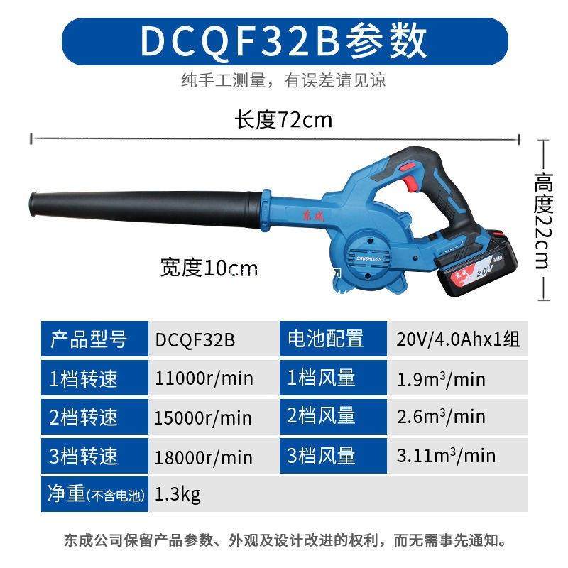 充电式机锂电鼓风GGD机大功尘率工业用小型风吹车载吹灰家用除器,机械设备,空气净化设备,淘宝优惠券,粉丝福利购,淘宝优惠卷