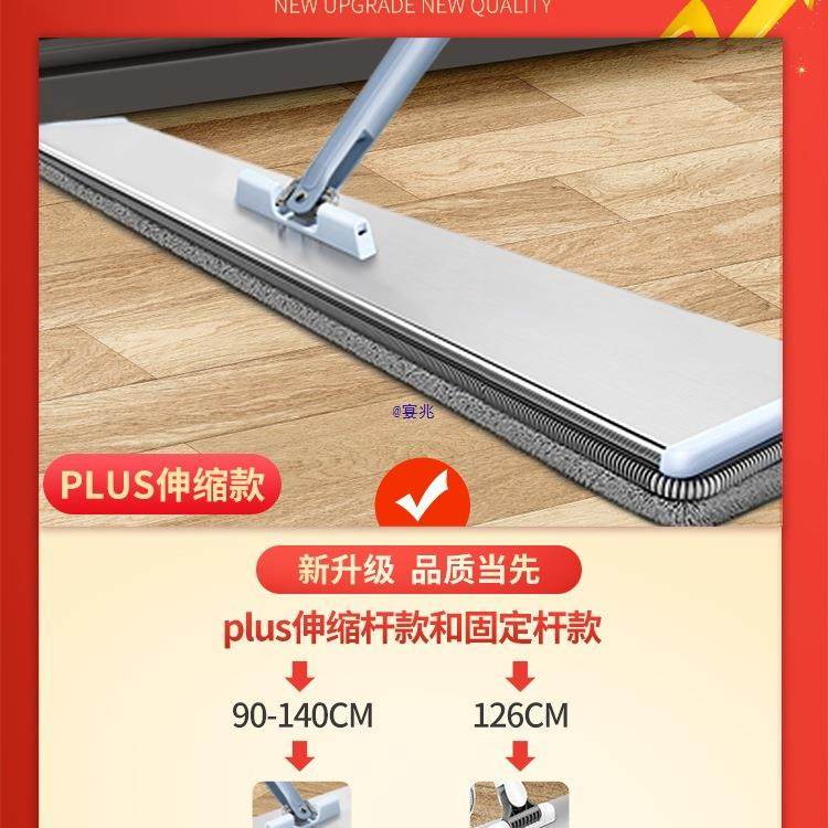 大号平板拖把2025新款家用湿干两用拖面布积238拖地拖一净墩布,家庭/个人清洁工具,家政清洁保洁工具套装,淘宝优惠券,粉丝福利购,淘宝优惠卷