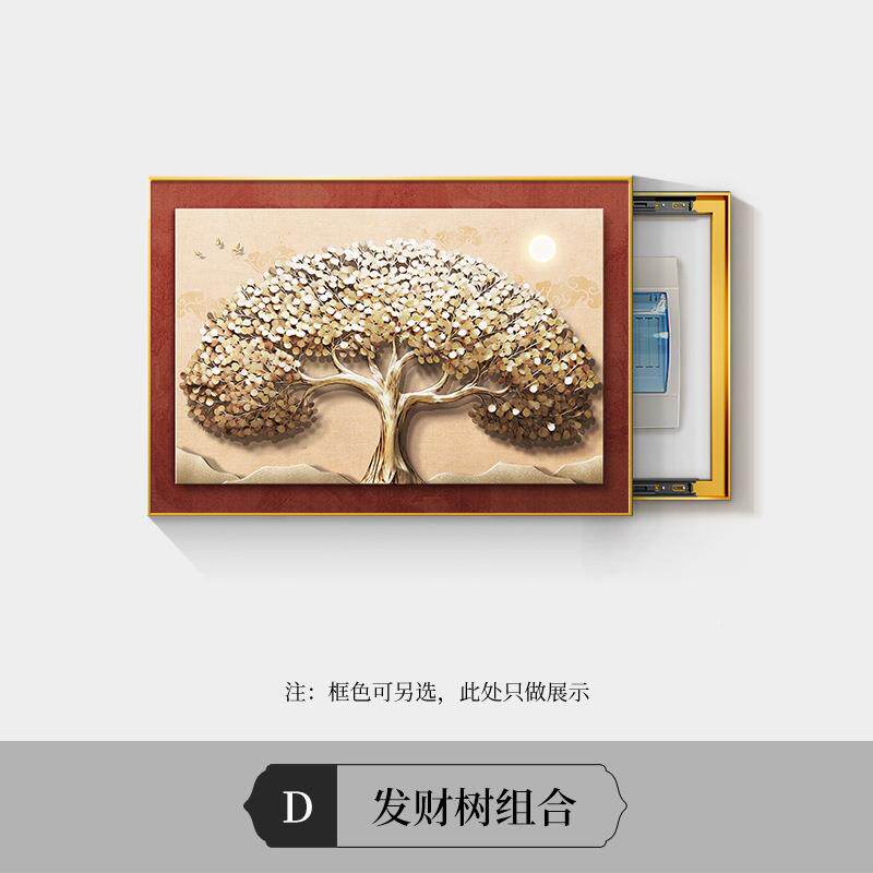 轻奢电表箱装饰画LVN发财树寓电意抽餐厅配象弱遮挡壁画电闸盒挂