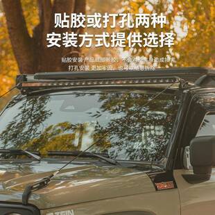 坦300树装枝分离器改装机盖越野分枝割坦克300树障碍物外观饰配克