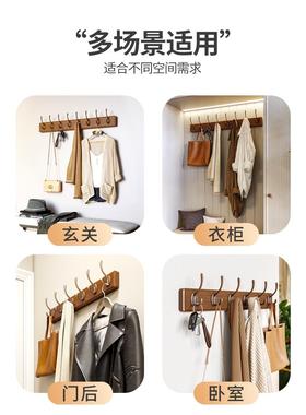 。衣挂架墙上壁挂衣服关挂钩进门玄入户挂衣打钩门后口F769TMSM免