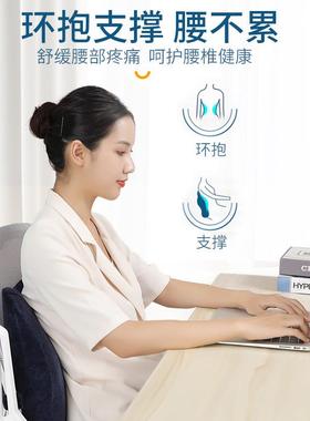 草本美学办室汽车记忆棉护腰公慢57988回弹椅靠垫座家用孕妇枕腰