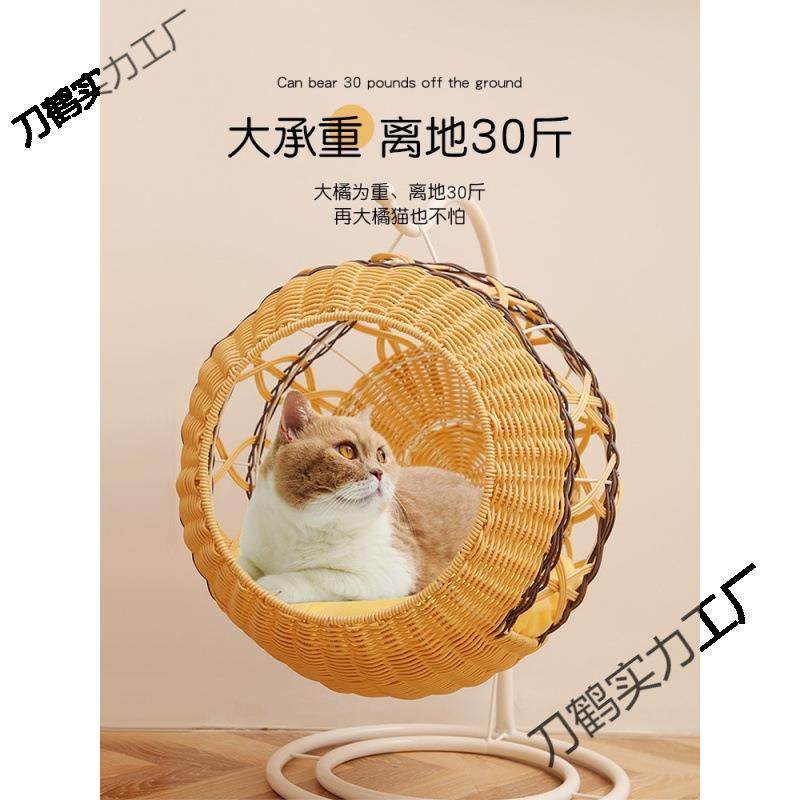 藤编猫窝夏天封闭家式保宠物红74猫床猫咪可网拆暖级吊篮新款用散,宠物/宠物食品及用品,猫窝/屋/帐篷/沙发,淘宝优惠券,粉丝福利购,淘宝优惠卷