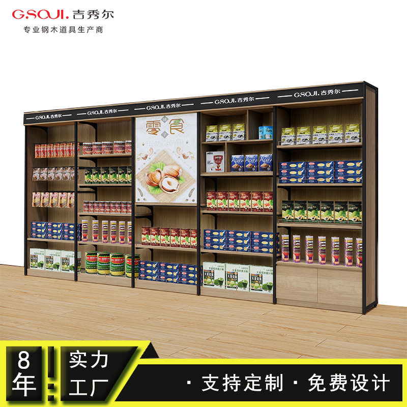 产地货源钢木单面超市货架
