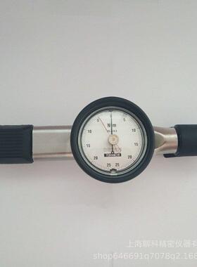 东日力扳WXM手DBE2扭10扳0N-S检查用扭力手200-210力0N表盘扭扳手