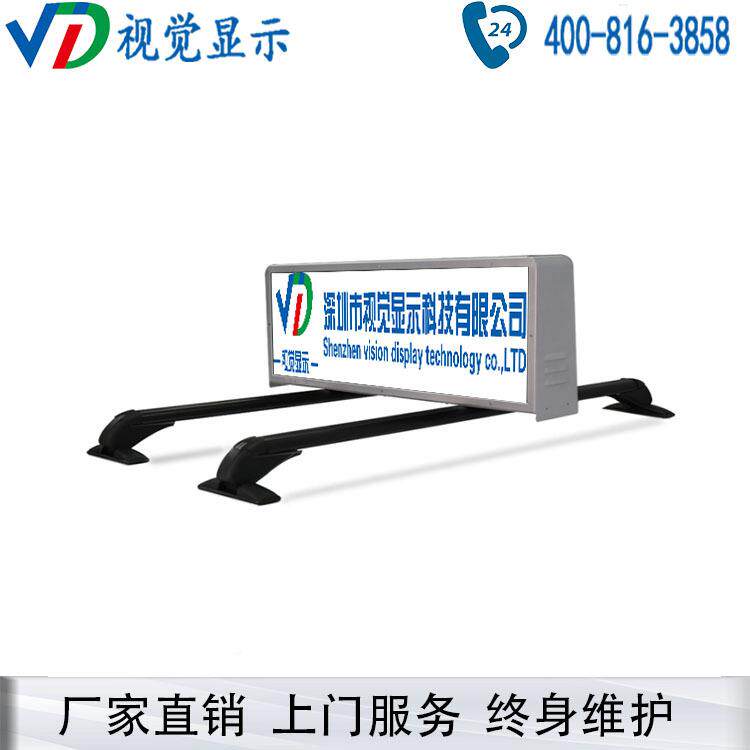 P告3广P4P5出租车车顶led显示屏车机对接告显示屏ACE车移载动广屏
