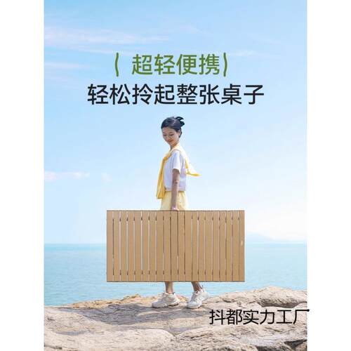 蛋桌户野炊外全套装备野卷餐露营桌椅BwbjXbFB便折携叠椅子桌子一