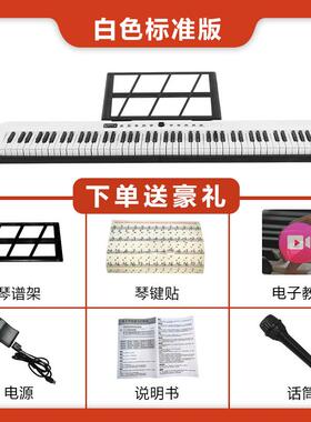 新款88键携式力度键盘亮灯编曲便家用电钢琴883儿门童成人入电钢