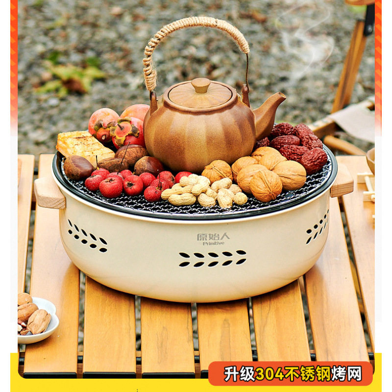 围炉煮茶烤火炉套装室内家用烧烤炉户外架子火盆炭器具全套