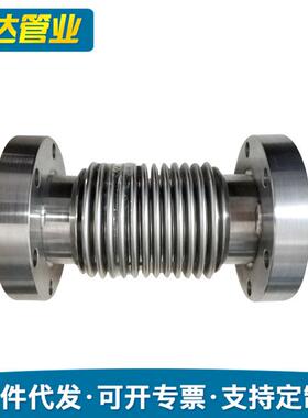 CF真空波纹管氦检法兰缩管软氦30根据客户4不锈钢快检伸装波纹管