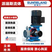 胜瑞兰MB002L5N 1.M.隔膜计量泵5P0N9BUD0125180250330500