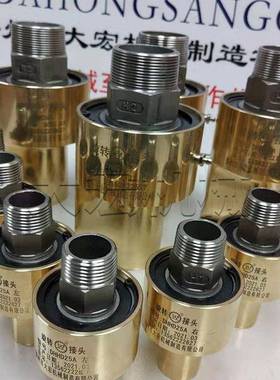 不锈DID钢轴H型回转压高高速接头可制造冷却水法兰纹旋转焊接接螺