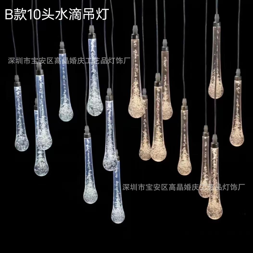 婚酒道具庆亚克力10发REZ光头水滴吊灯店礼堂舞台橱窗装饰