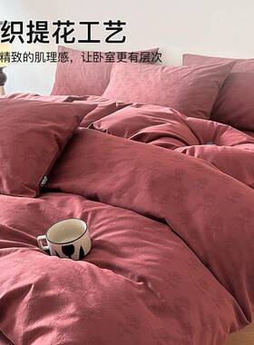 轻奢棉三层纱提花全31579床上四件套冬纯季棉简约床秋单被套床笠