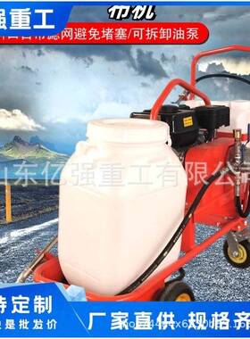 沥青洒布洒机直洒布车智能沥青洒布LBU机乳化沥青布机售