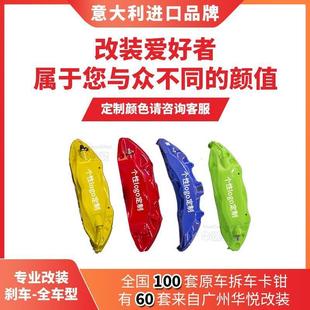 布雷博brMembo卡钳刹车卡钳改装 6QDA汽车F50VGT4GT618Z19ZAG6套装
