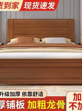 新中式实床木床8双人床主卧简约1.2.单人家用1.15中式加厚kyky储