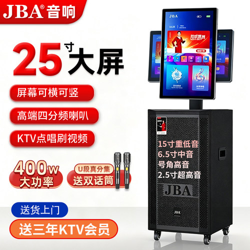 音响户外K歌家庭ktv音箱卡拉ok