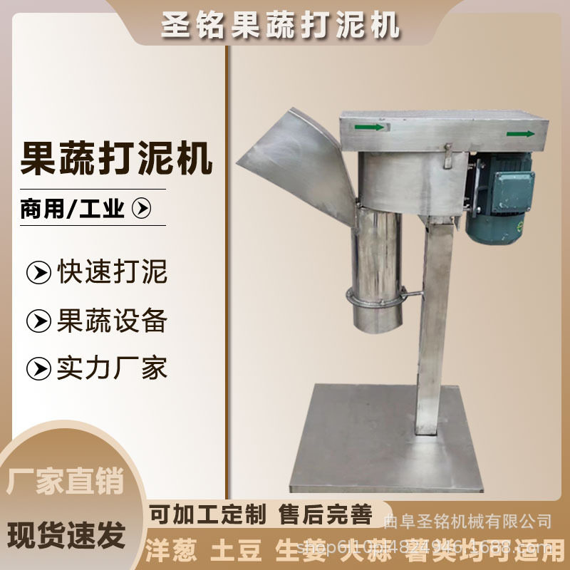 青椒菜叶西红柿南瓜土豆打泥机 不锈钢高速粉碎机 大块冰糖打粉机