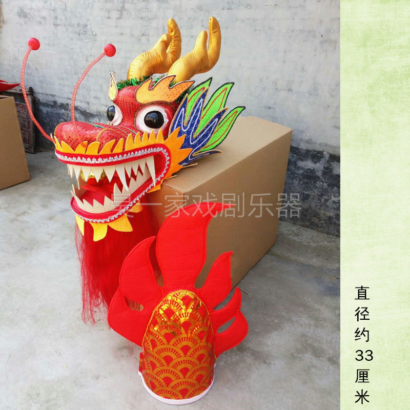 昊一家舞龙舞狮道具龙头龙尾龙杆引龙珠红社火节日庆典表演出用品