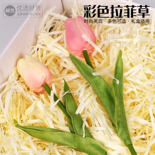 拉菲草礼品盒装饰品填充物纸丝条屑絮创意礼盒铺垫草2斤材料包装
