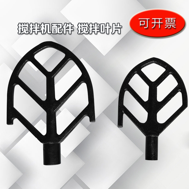 无锡建仪/锡仪 NJ-160A水泥净浆搅拌机配件 JJ-5搅拌叶片 连接轴