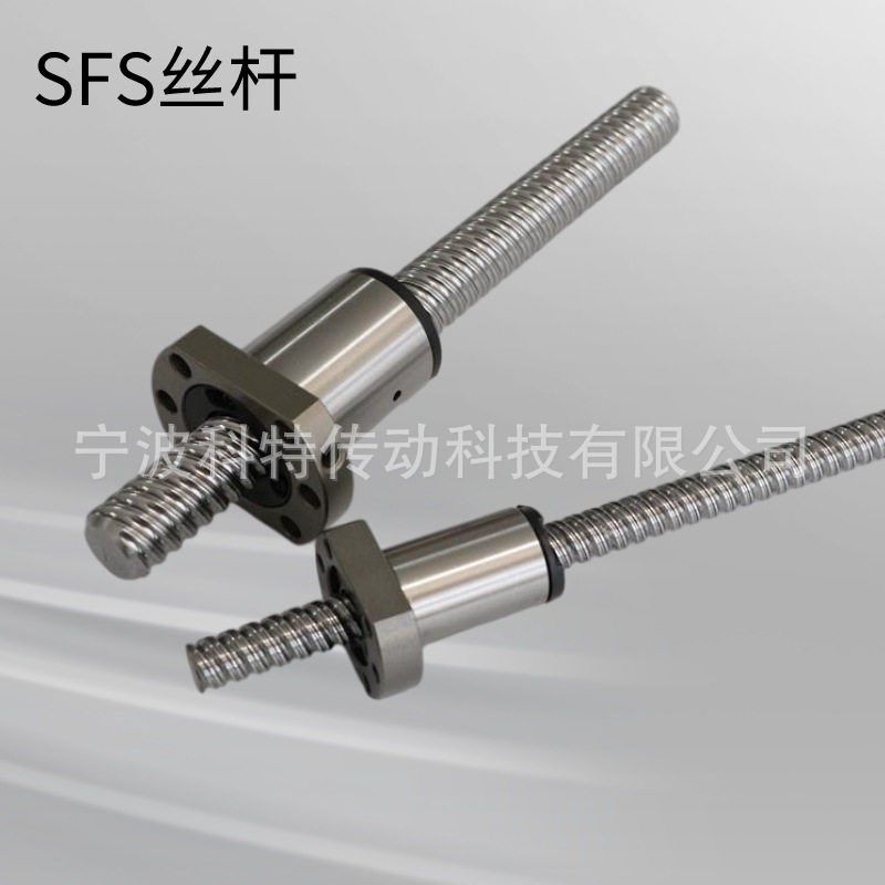 扎制滚珠丝杆螺母SFS1616 2020 大导程轴承钢珠子低噪音螺母