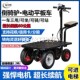 倒骑驴电动平板车三轮车工地拉水泥沙老虎车搬运车拉货手推车爬坡